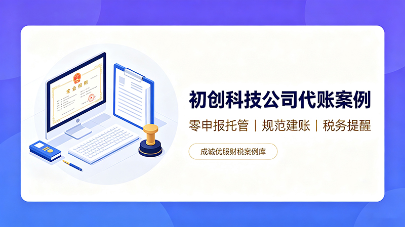 初创科技公司.jpg 初创科技公司.jpg